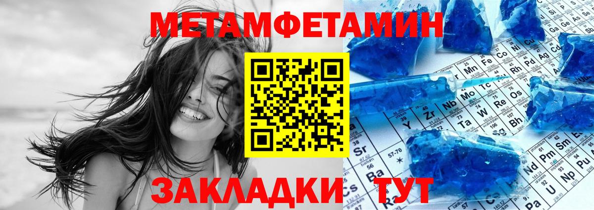АМФ Розовый Кинель