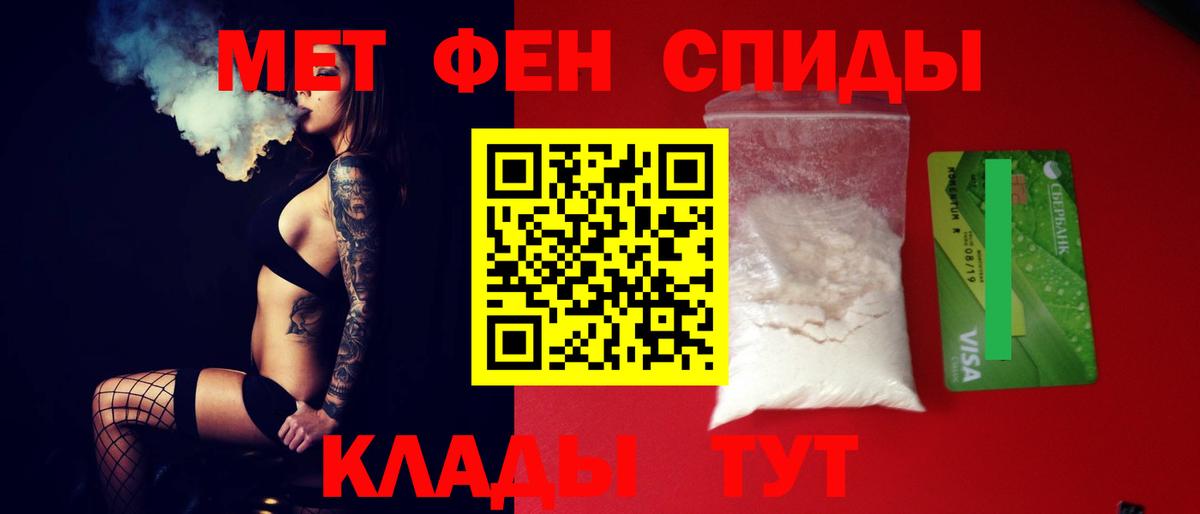 Amphetamine VHQ  Амфетамин  Кинель  Вход с VPN 