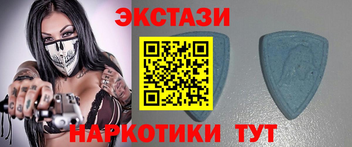 ЭКСТАЗИ круглые Кинель