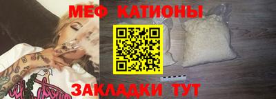 COCAINE Краснодар
