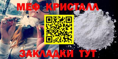 прущий лед Краснознаменск