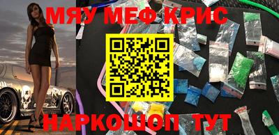 прущий лед Краснознаменск