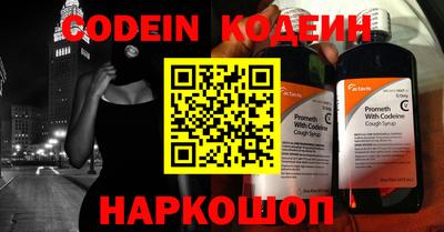 прущий лед Краснознаменск