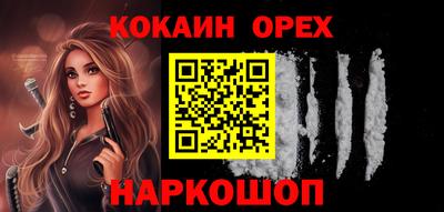 прущий лед Краснознаменск