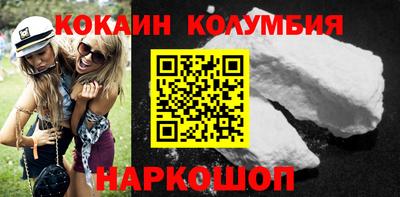 каннабис Комсомольск-на-Амуре