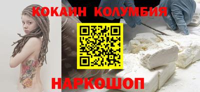 скорость Краснокаменск
