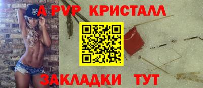 COCAINE Краснодар