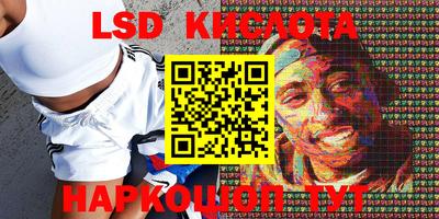 прущий лед Краснознаменск