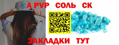 бутик Конаково