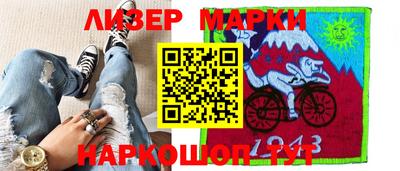 каннабис Комсомольск-на-Амуре
