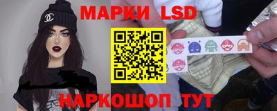 бутик Конаково