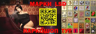 прущий лед Краснознаменск