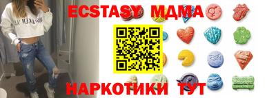 COCAINE Краснодар