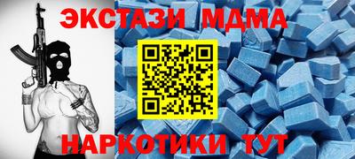 COCAINE Краснодар