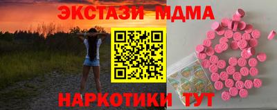 скорость Краснокаменск