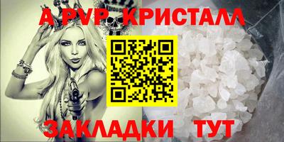 прущий лед Краснознаменск