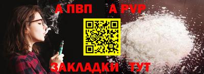 COCAINE Краснодар