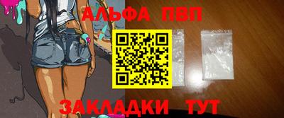 прущий лед Краснознаменск