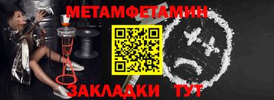 COCAINE Краснодар