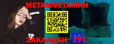 COCAINE Краснодар