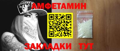 COCAINE Краснодар