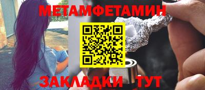 COCAINE Краснодар