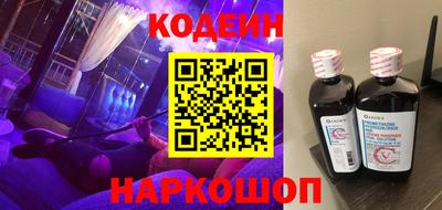 скорость Краснокаменск