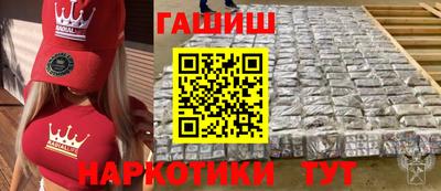 COCAINE Краснодар