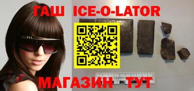 прущий лед Краснознаменск