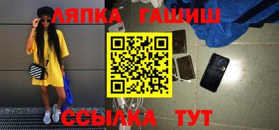 прущий лед Краснознаменск