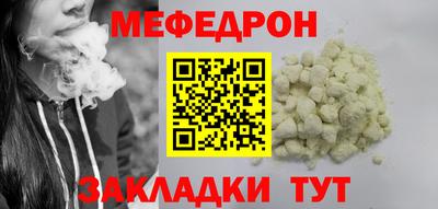 прущий лед Краснознаменск