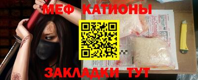 прущий лед Краснознаменск