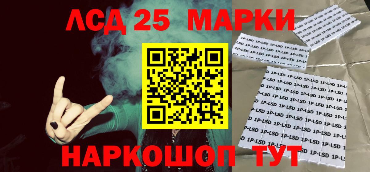 Лсд 25 экстази кислота Кинель
