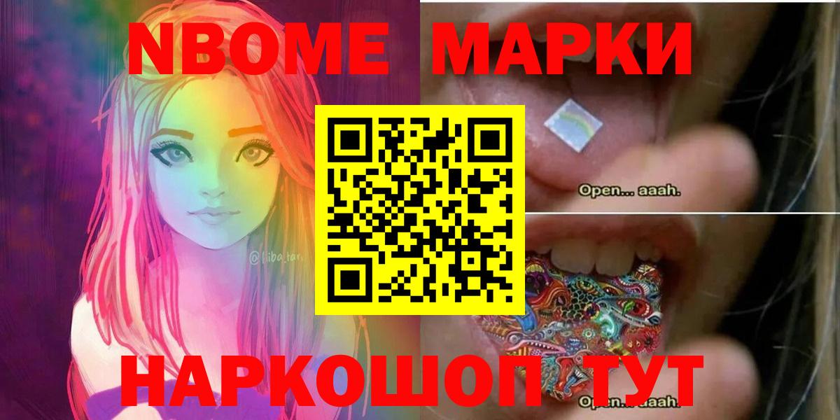 Кинель  ссылка на мегу   ЛСД экстази кислота  Вход с VPN  Лсд 25 экстази ecstasy 