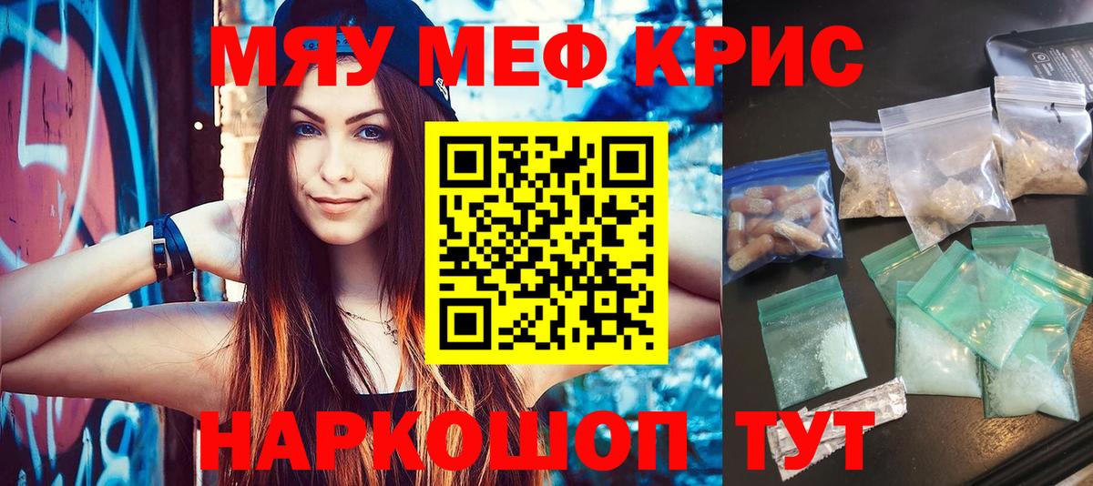 МЕФ мука Кинель