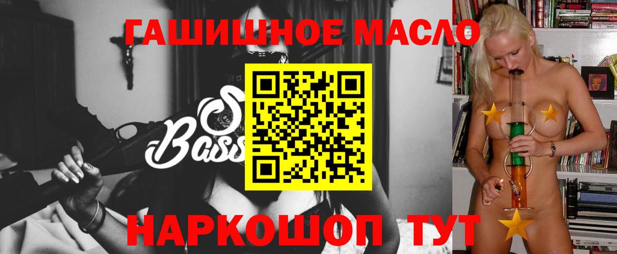 Дистиллят ТГК жижа Кинель