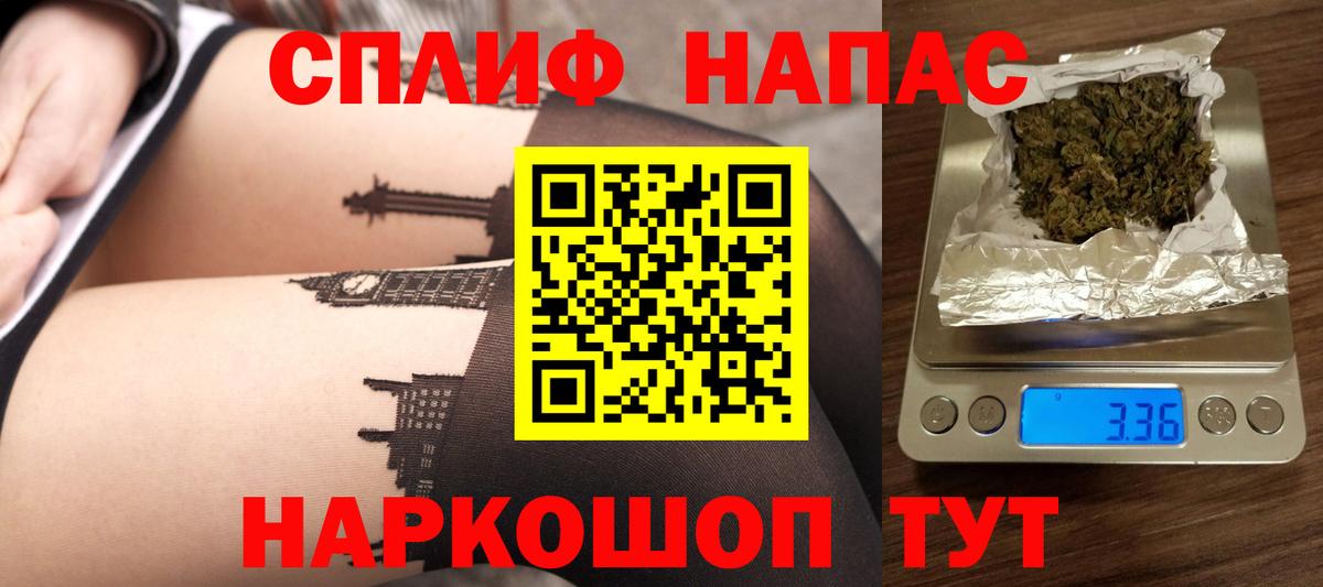 Шишки марихуана AK-47 Кинель
