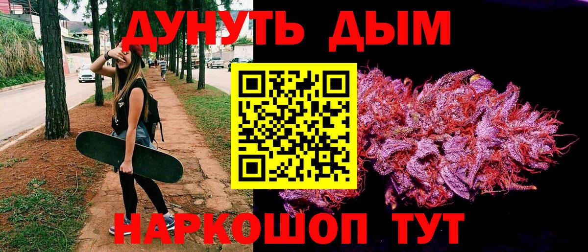 Канабис Amnesia  Вход с VPN  Кинель  Бошки марихуана гибрид  МАРИХУАНА MAZAR 